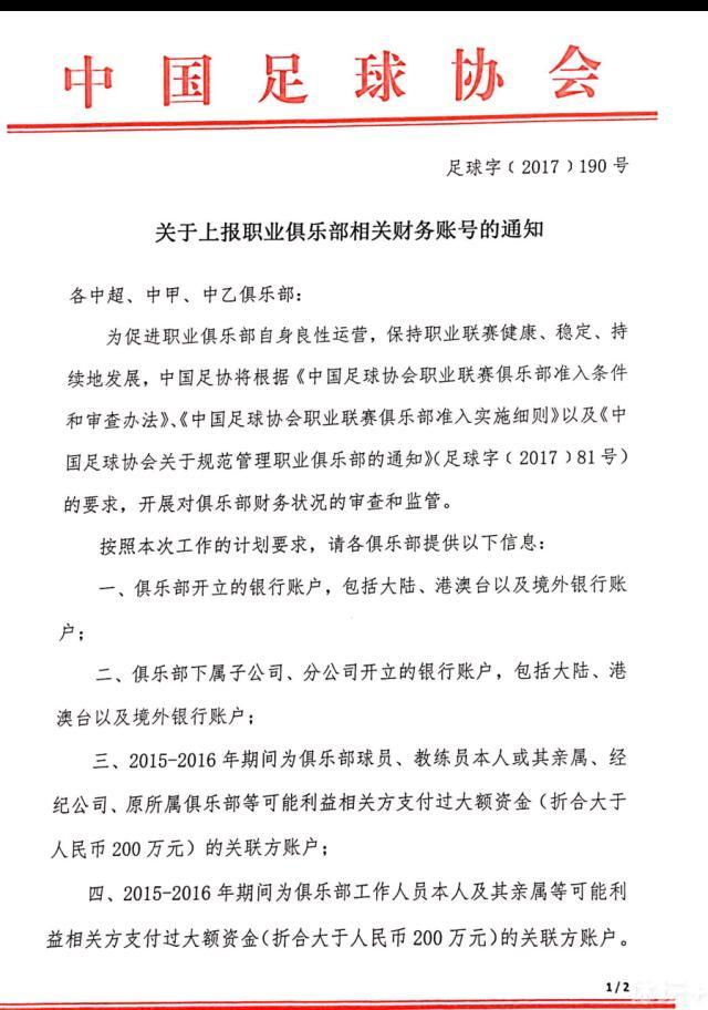 赛后接受慢镜头记者采访时，那不勒斯主帅马扎里为球队的表现向球迷们进行了道歉。